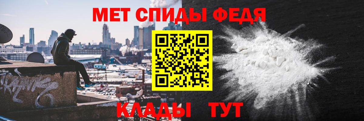 АМФЕТАМИН 98% Малгобек