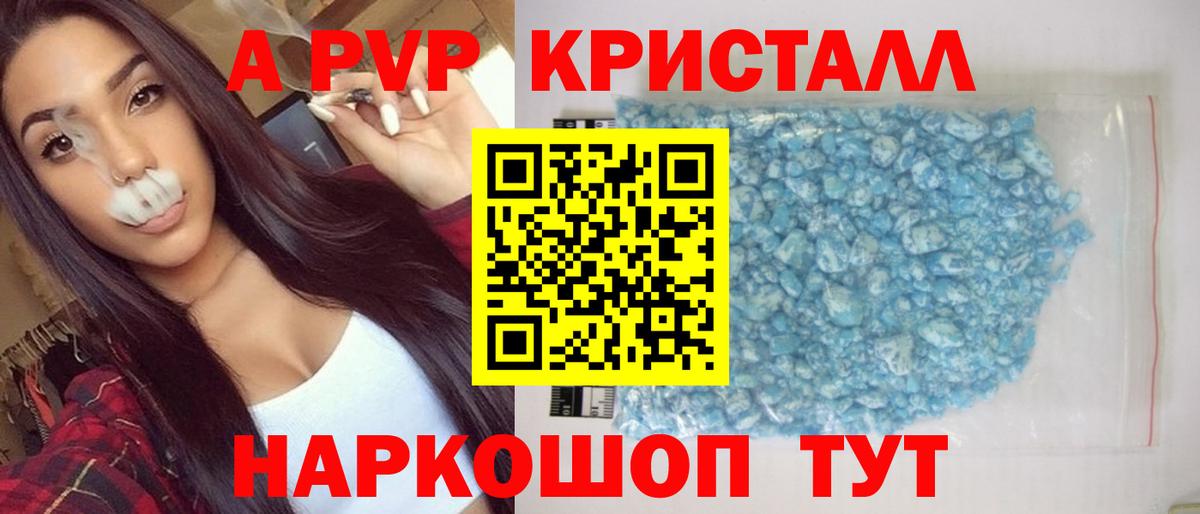 A-PVP СК Малгобек