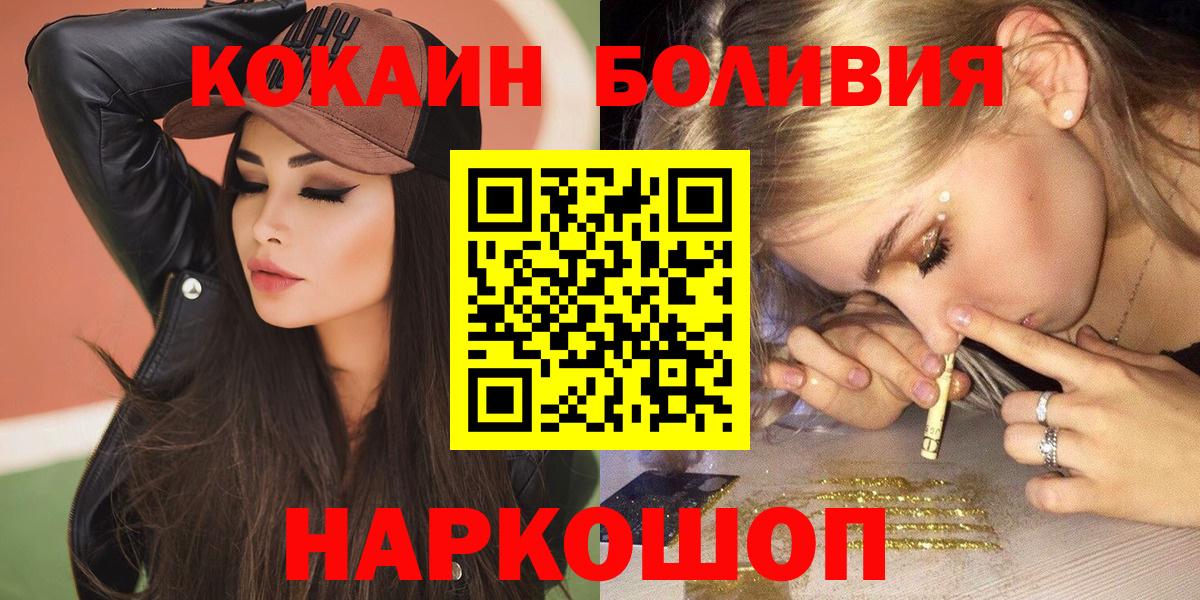 COCAIN Колумбийский Малгобек
