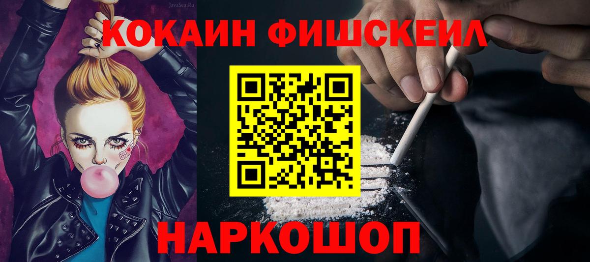 что такое   КОКАИН Боливия  Малгобек  Вход с VPN  Кокаин 98% 