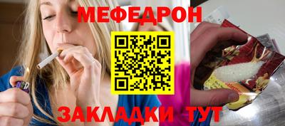 jwh Заводоуковск