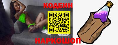 jwh Заводоуковск