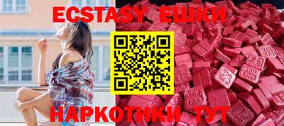 jwh Заводоуковск