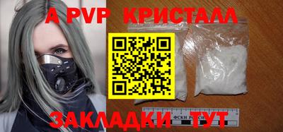 a pvp Жуковский