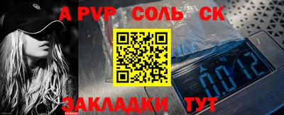 a pvp Жуковский