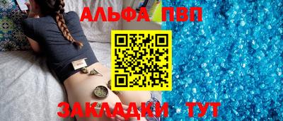 jwh Заводоуковск