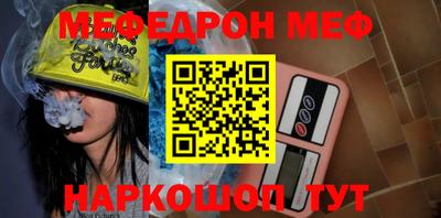 jwh Заводоуковск