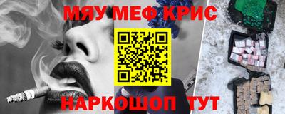 прущая мука Старая Купавна