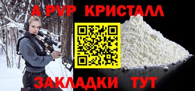 МДПВ Заволжье