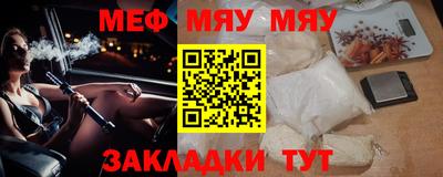 jwh Заводоуковск
