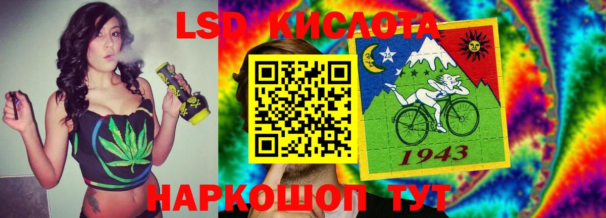 blacksprut как войти  Вход с VPN  Лсд 25 экстази кислота  Малгобек  ЛСД экстази кислота 