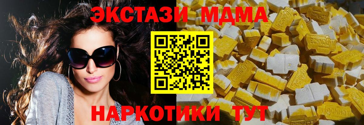 MDMA VHQ Малгобек