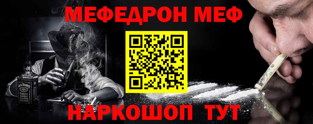 ЭКСТАЗИ  Конопля  Малгобек  Cocaine  ТГК  Гашиш  Меф МЯУ МЯУ кристаллы  Alpha-PVP СК кристаллы  Вход с VPN 