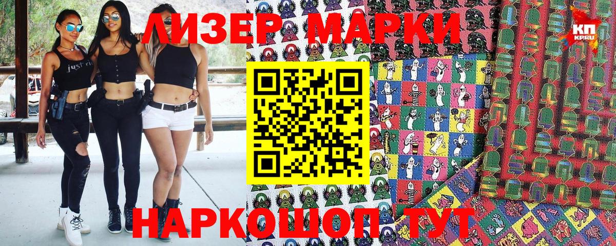 Марки N-bome 1,8мг  Вход с VPN  Малгобек 