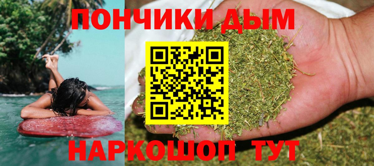 Марихуана Bruce Banner Малгобек