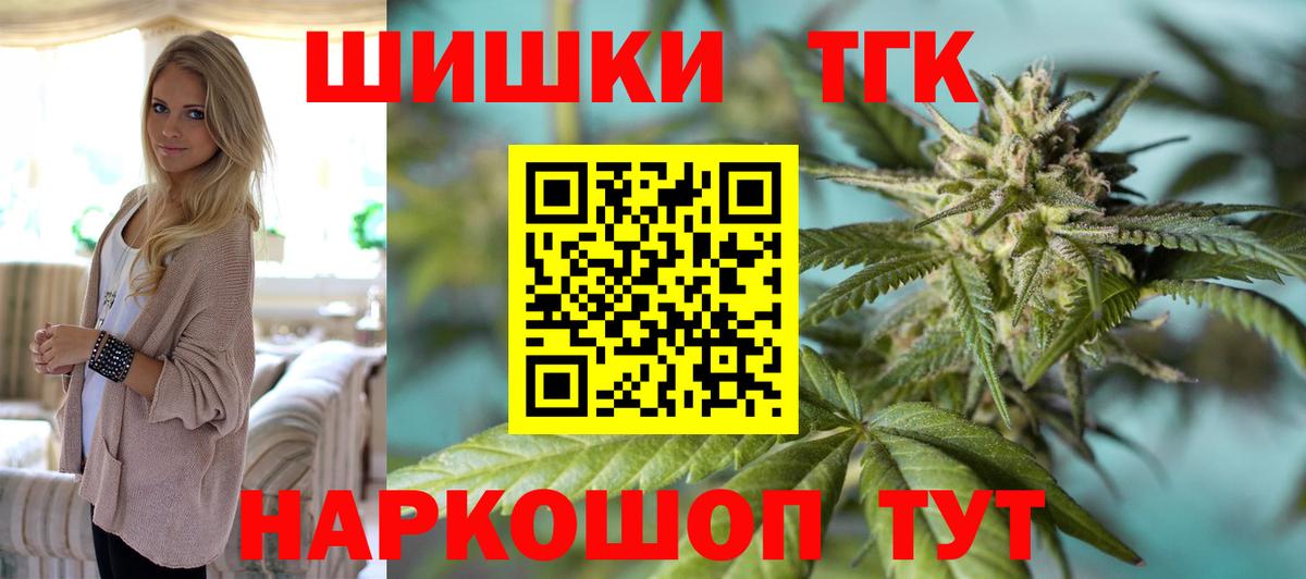 Малгобек  Каннабис THC 21%  МАРИХУАНА гибрид  Бошки марихуана OG Kush  Вход с VPN 